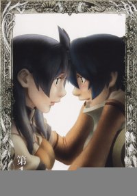 BUY NEW tower of druaga the aegis of uruk - 189479 Premium Anime Print Poster